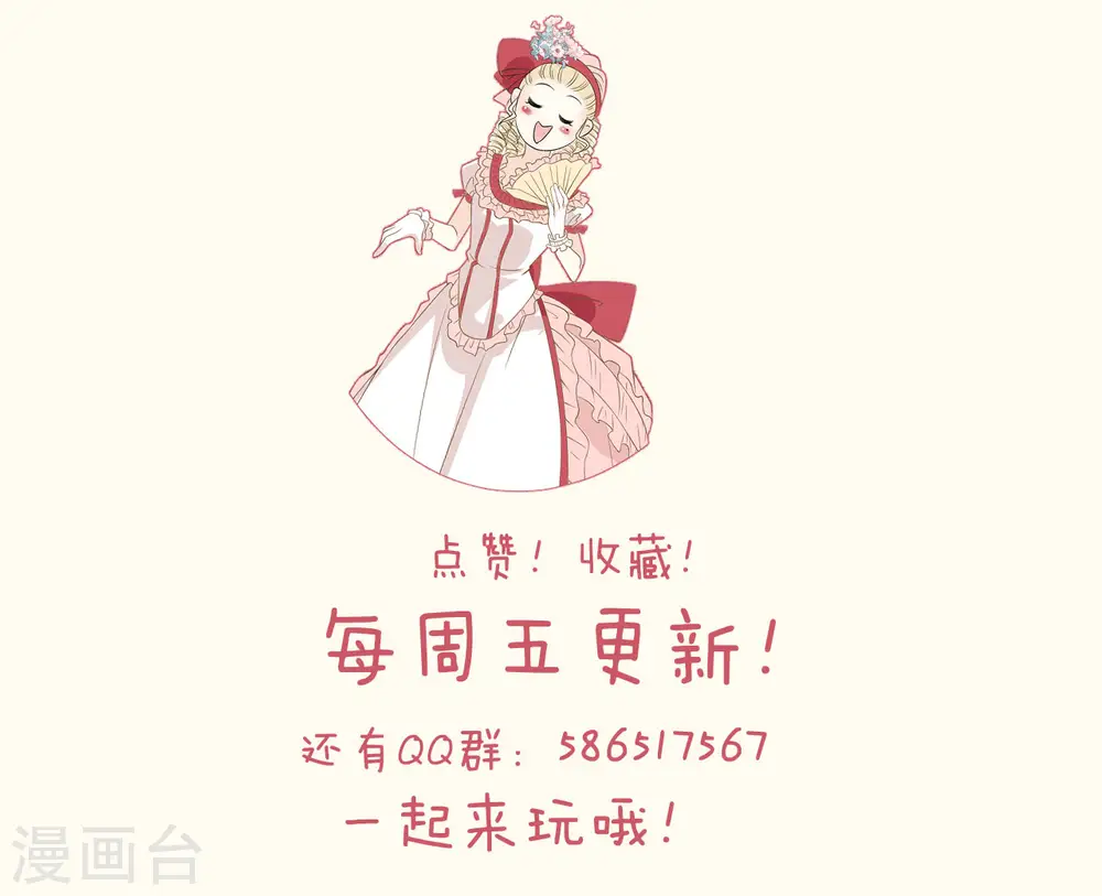 第27话 危险 第59页