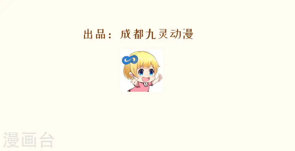 第27话 危险 第60页