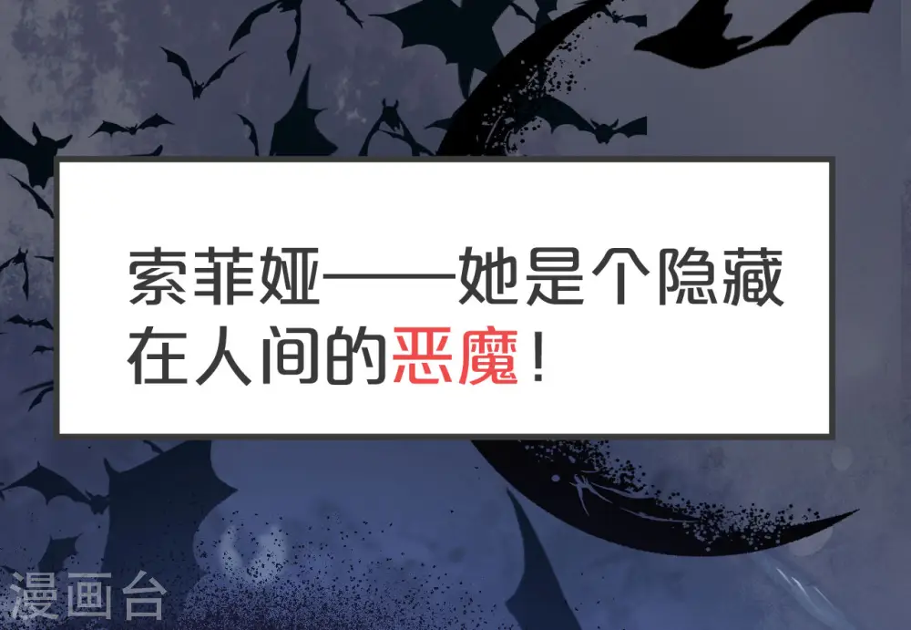 第26话 重要的人 第25页