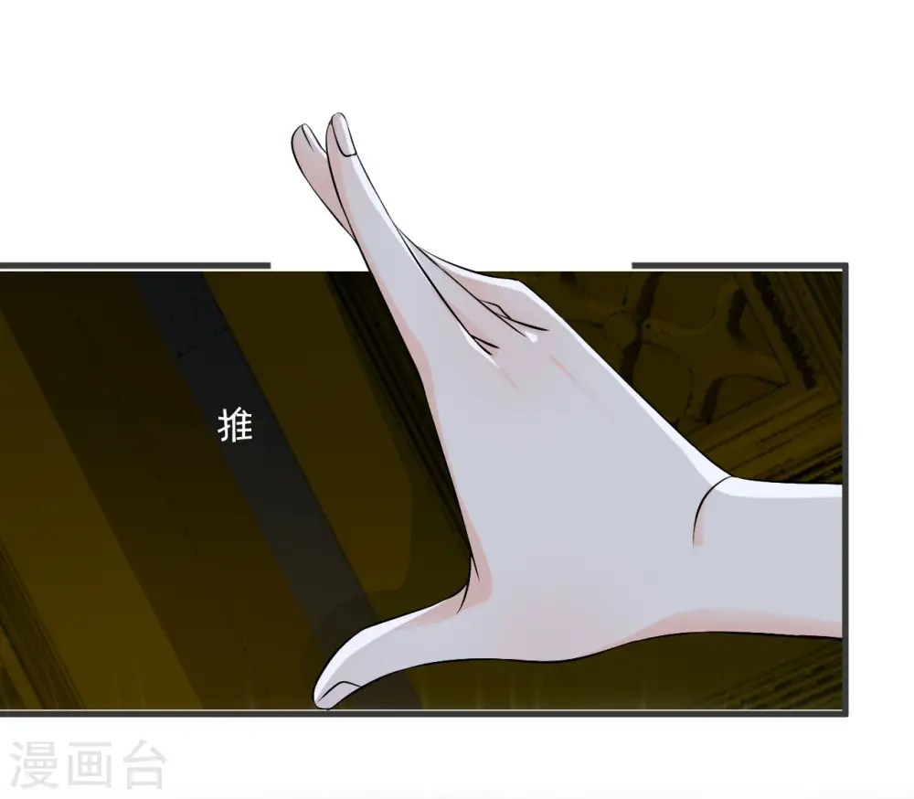 第26话 重要的人 第60页