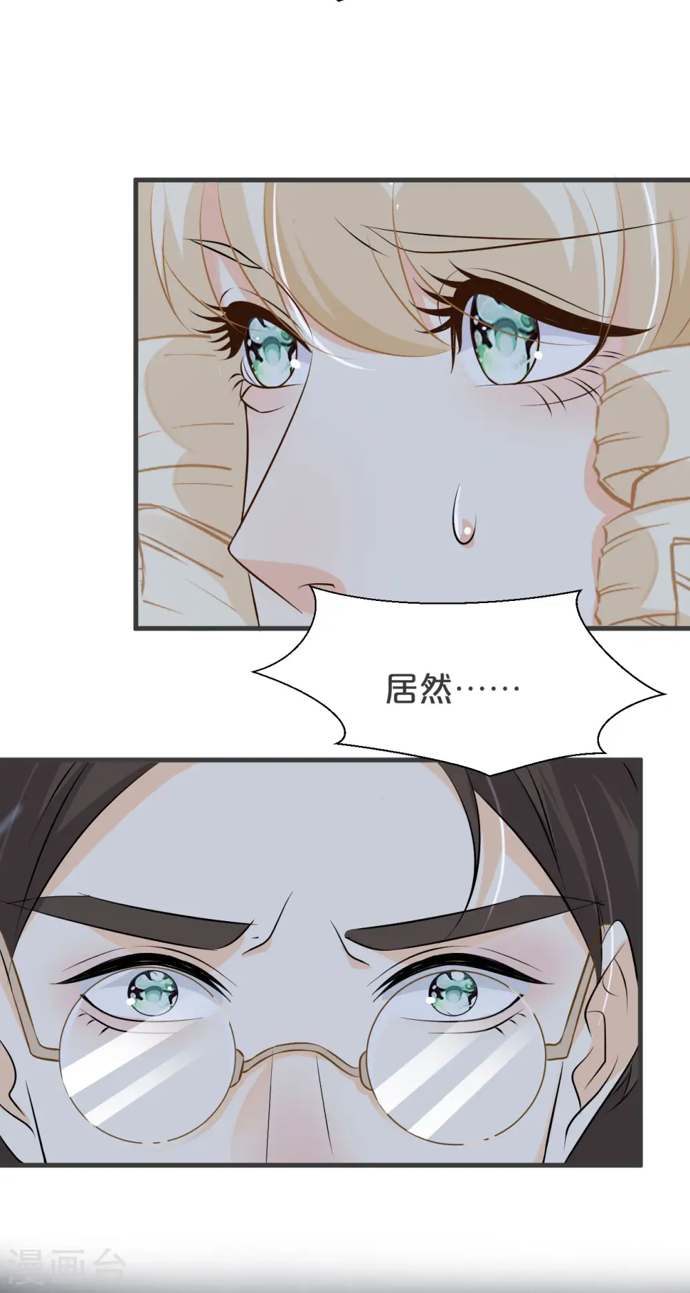第26话 重要的人 第63页