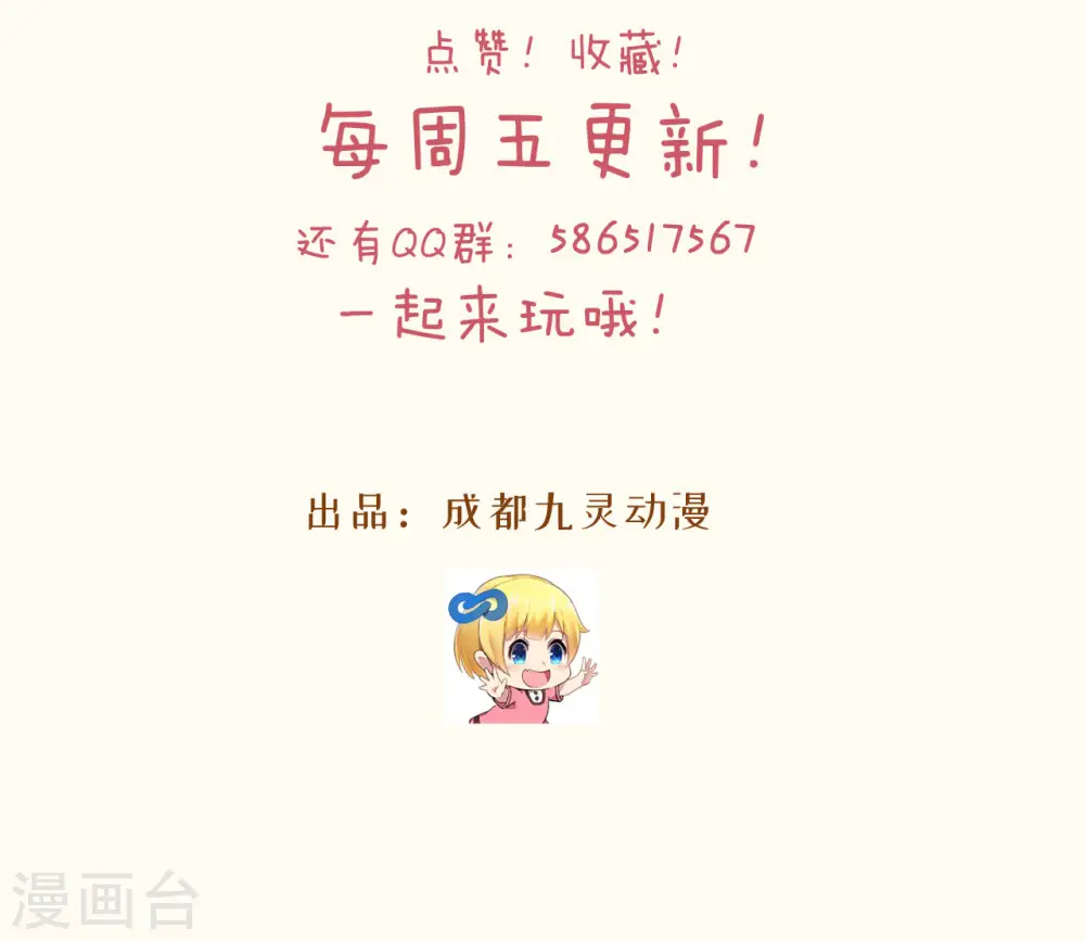 第25话 罪无可赦 第58页