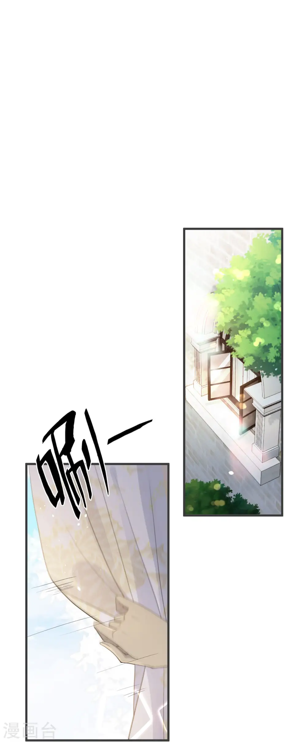 第24话 闯入！？ 第3页