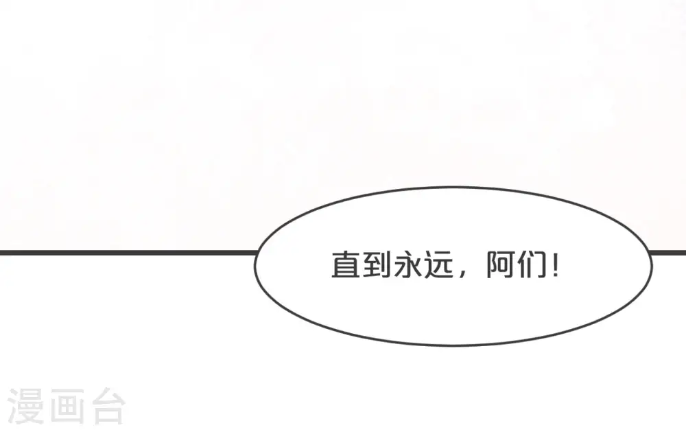 第24话 闯入！？ 第18页