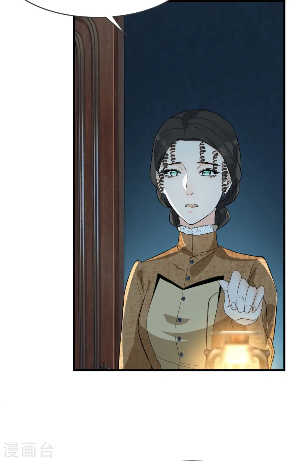 第23话 被发现了？！ 第37页