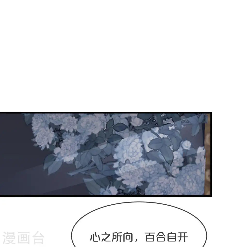 第22话 争夺 第14页