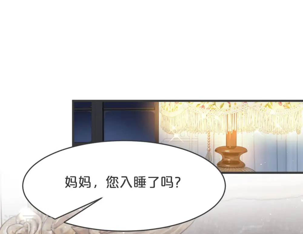 第22话 争夺 第25页