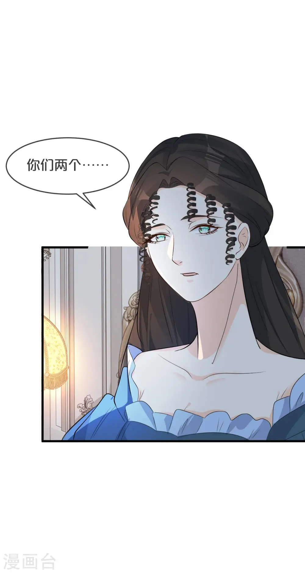 第22话 争夺 第42页