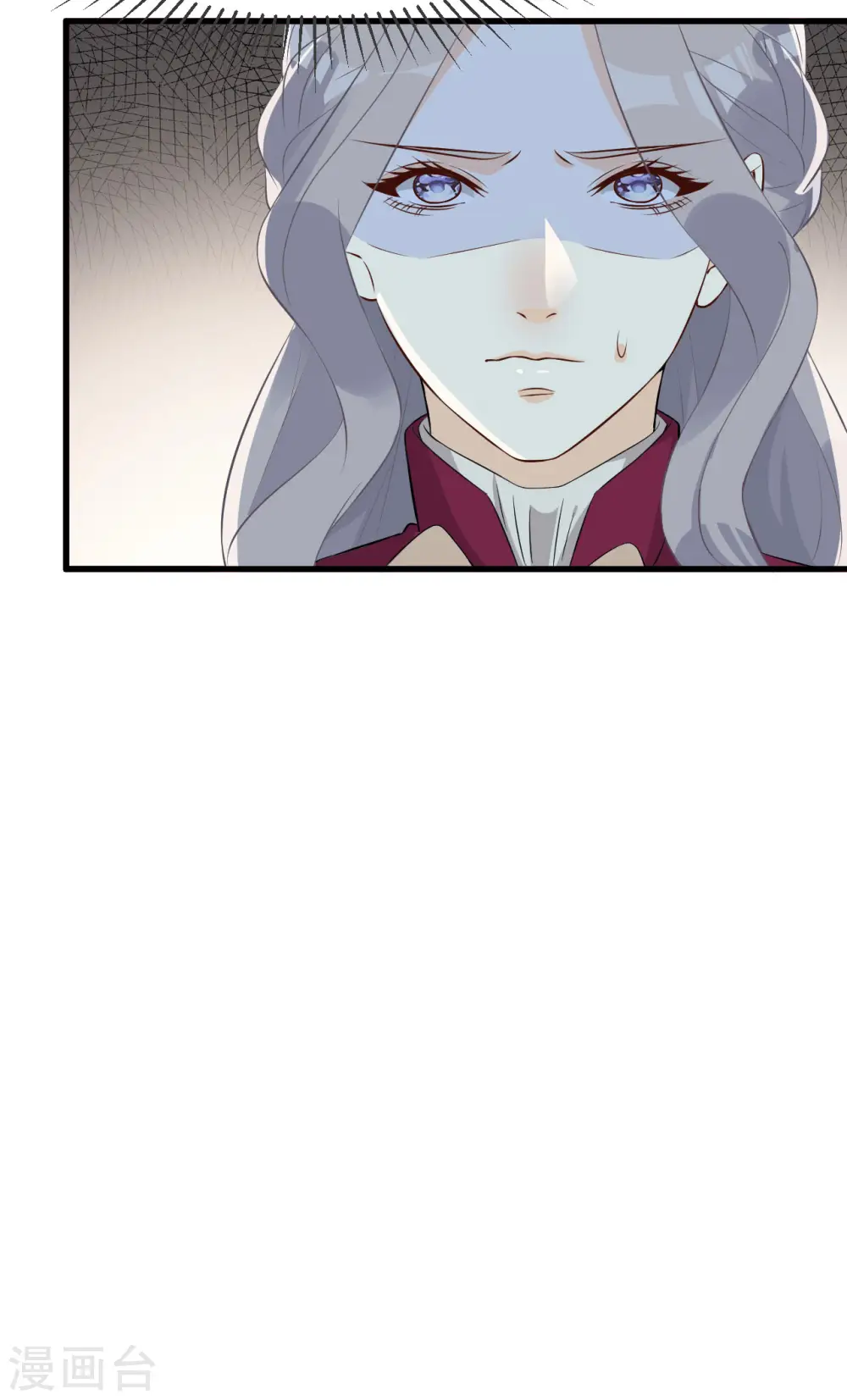 第21话 告白了，又没完全告白 第40页