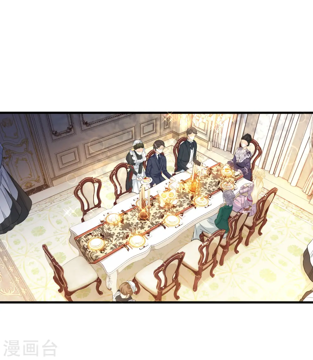 第20话 你能给她带来幸福吗？ 第25页
