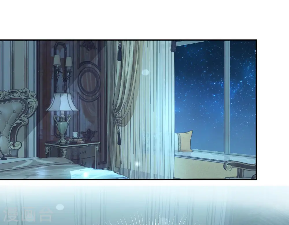 第18话 地下室 第3页