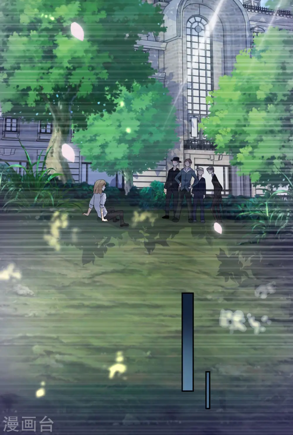 第18话 地下室 第8页