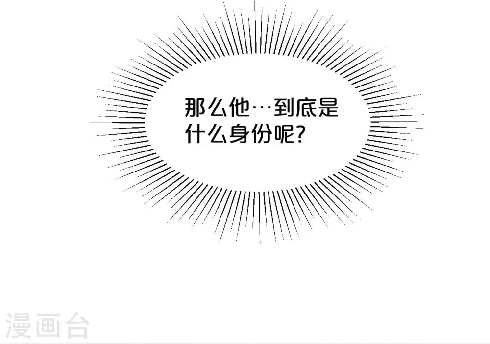 第18话 地下室 第46页