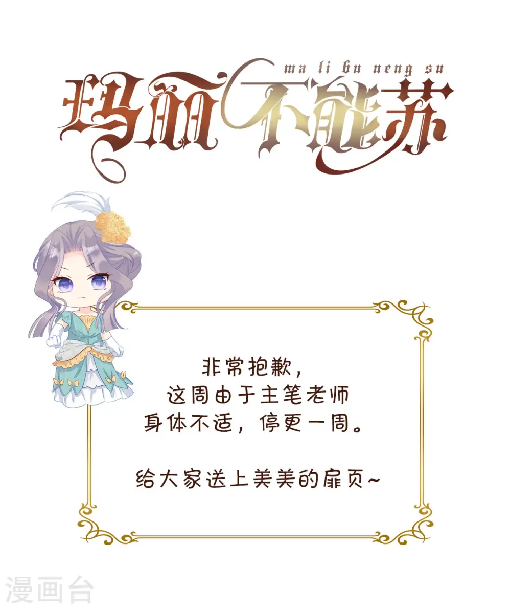 通知2 休息一下 第1页