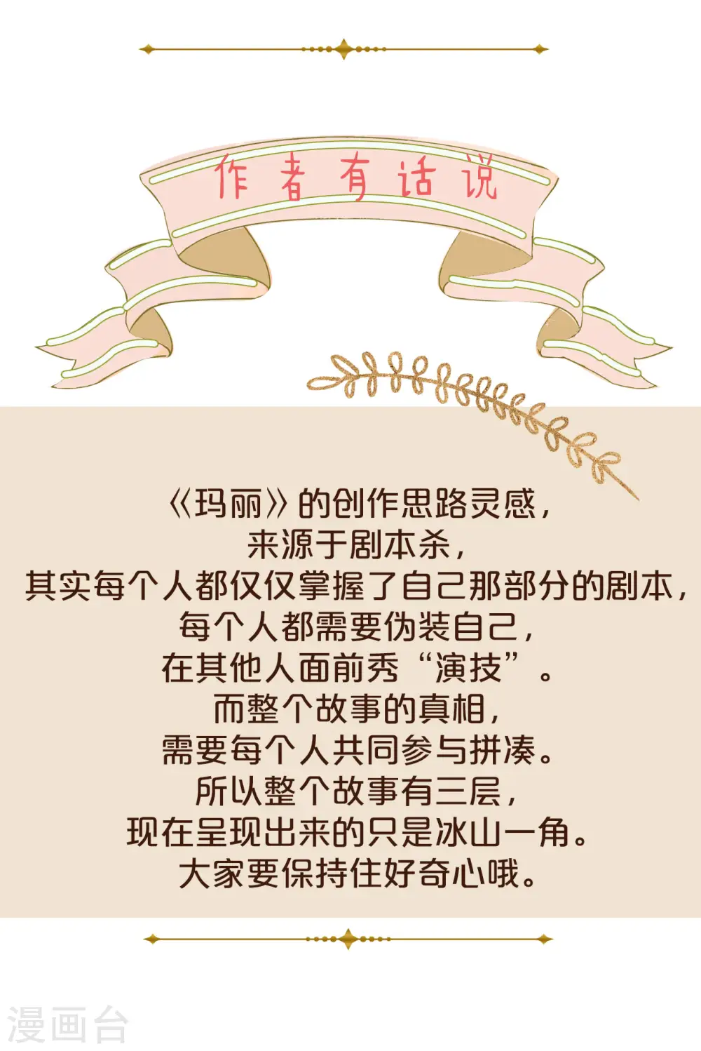 通知2 休息一下 第2页