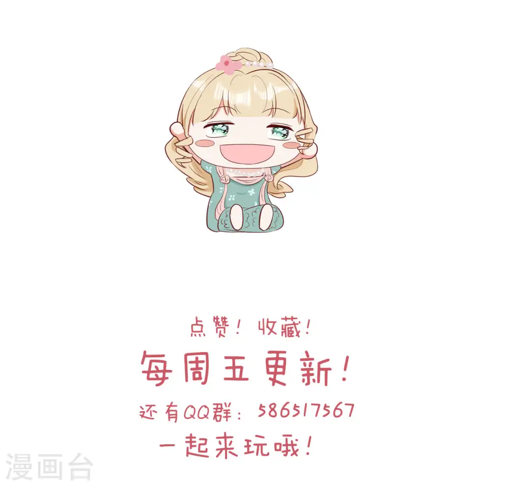 通知2 休息一下 第3页