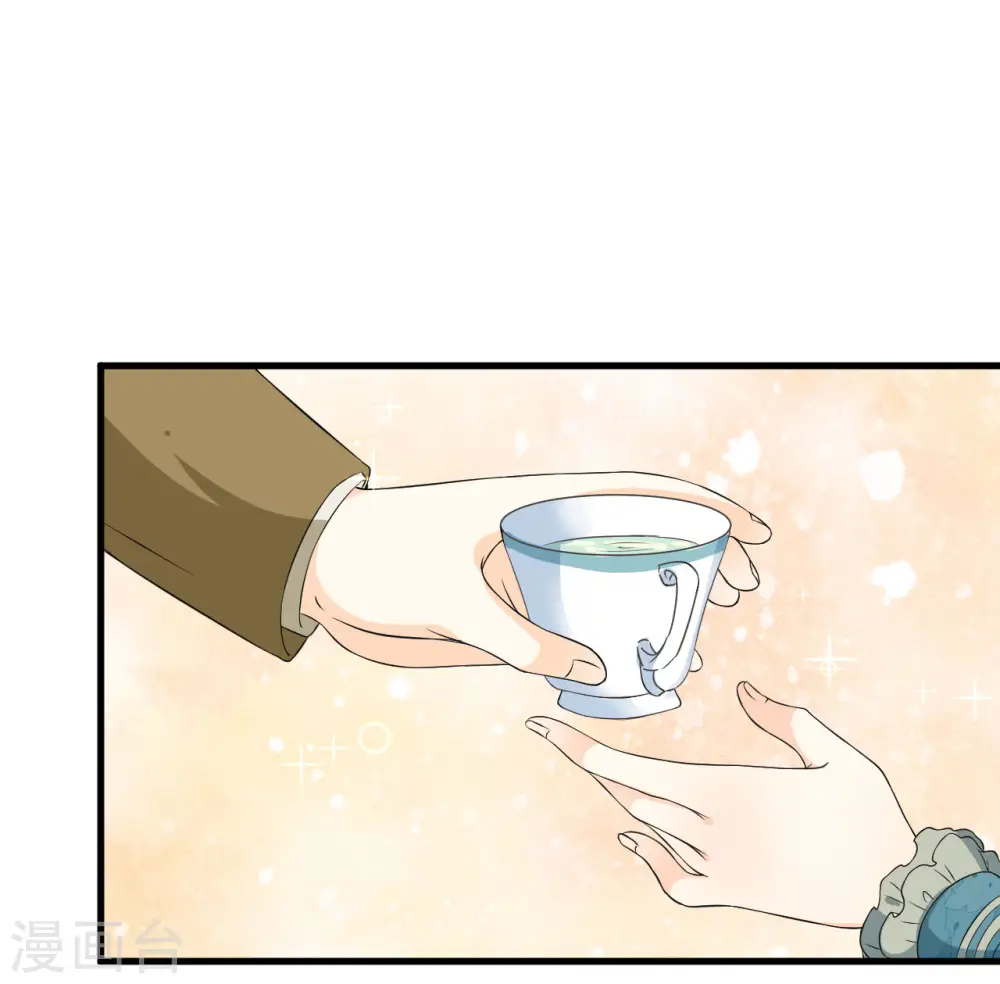 第16话 危险来了 第69页