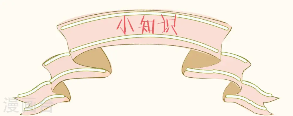 第16话 危险来了 第80页