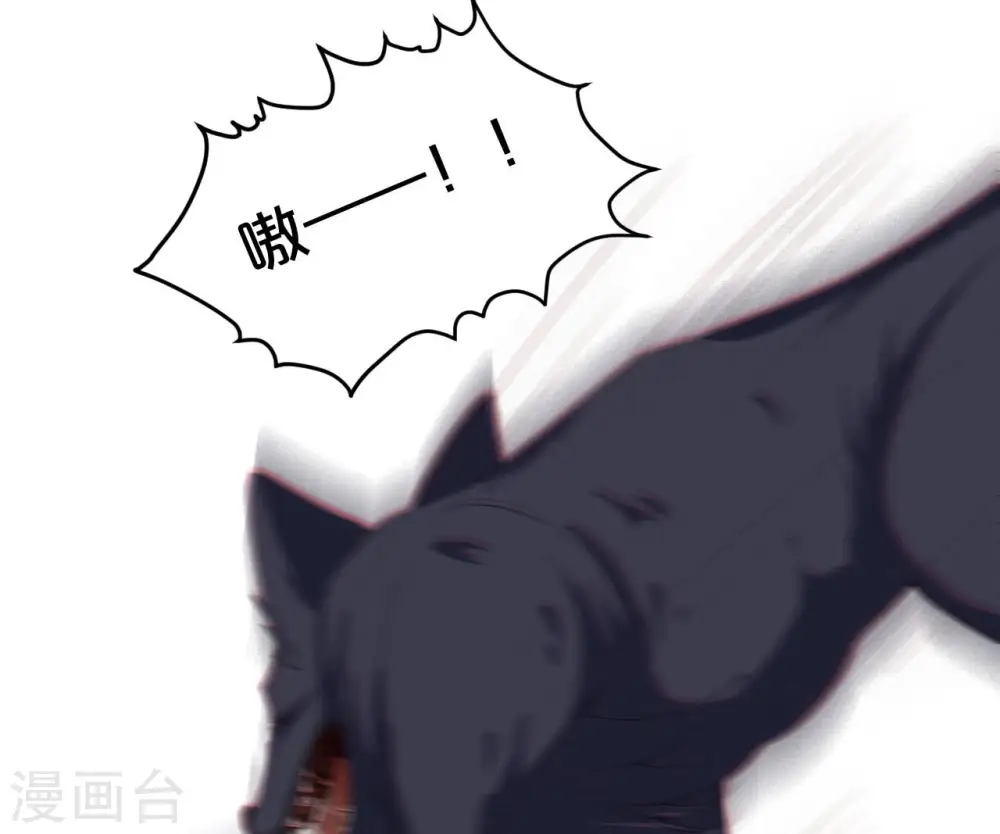 第17话 新的穿越者？！ 第6页