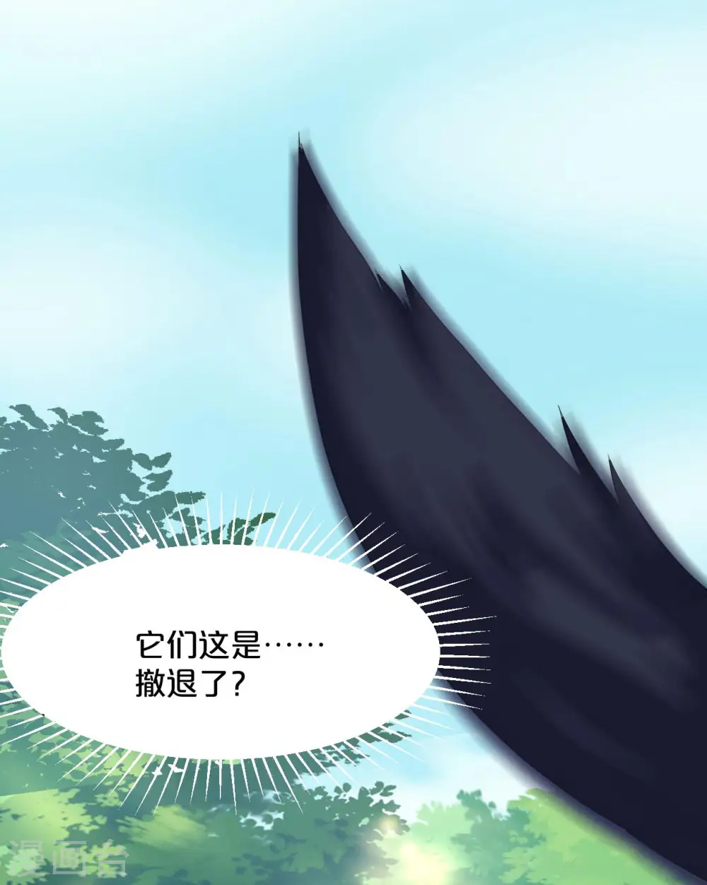 第17话 新的穿越者？！ 第19页