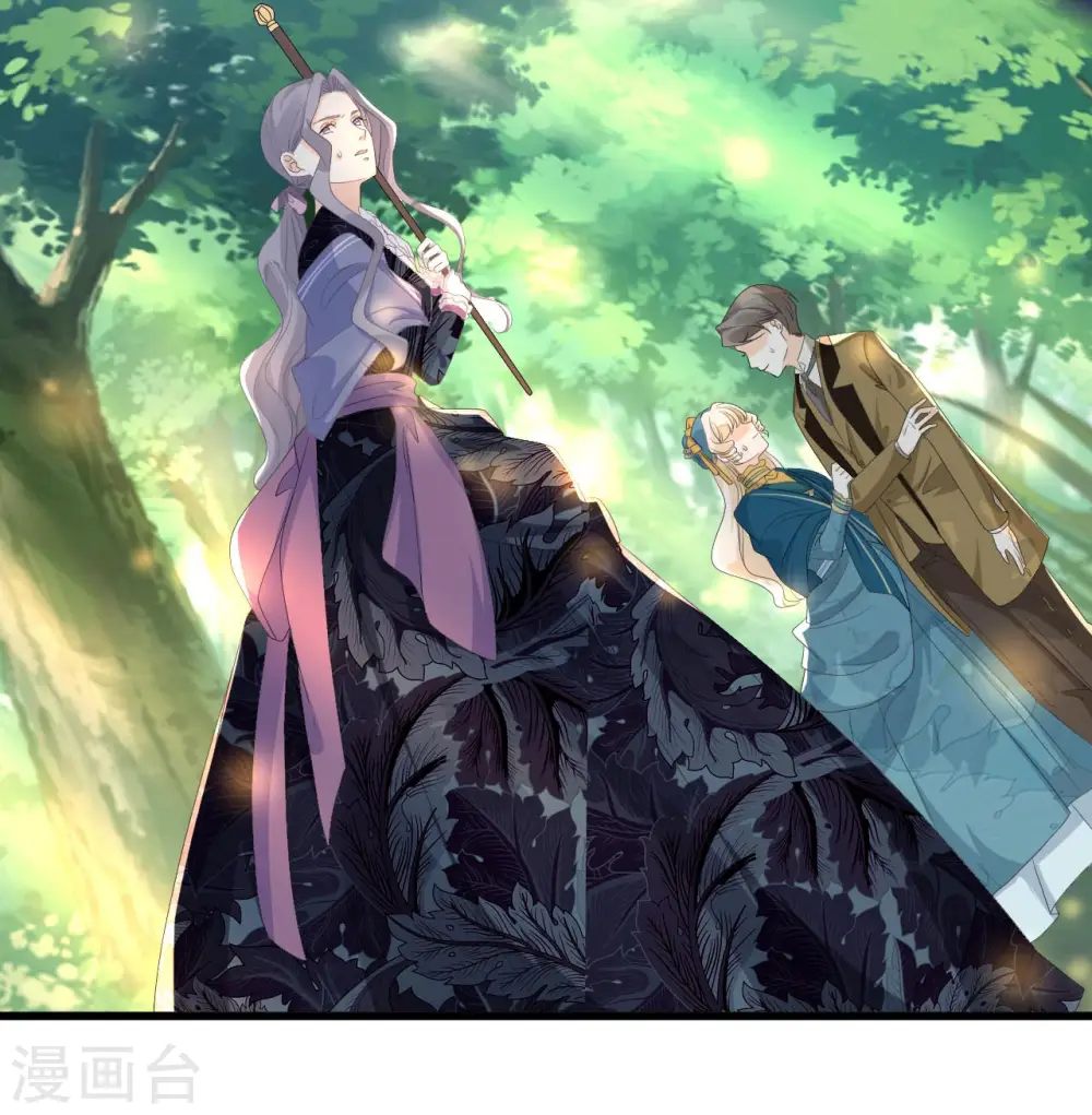第17话 新的穿越者？！ 第20页