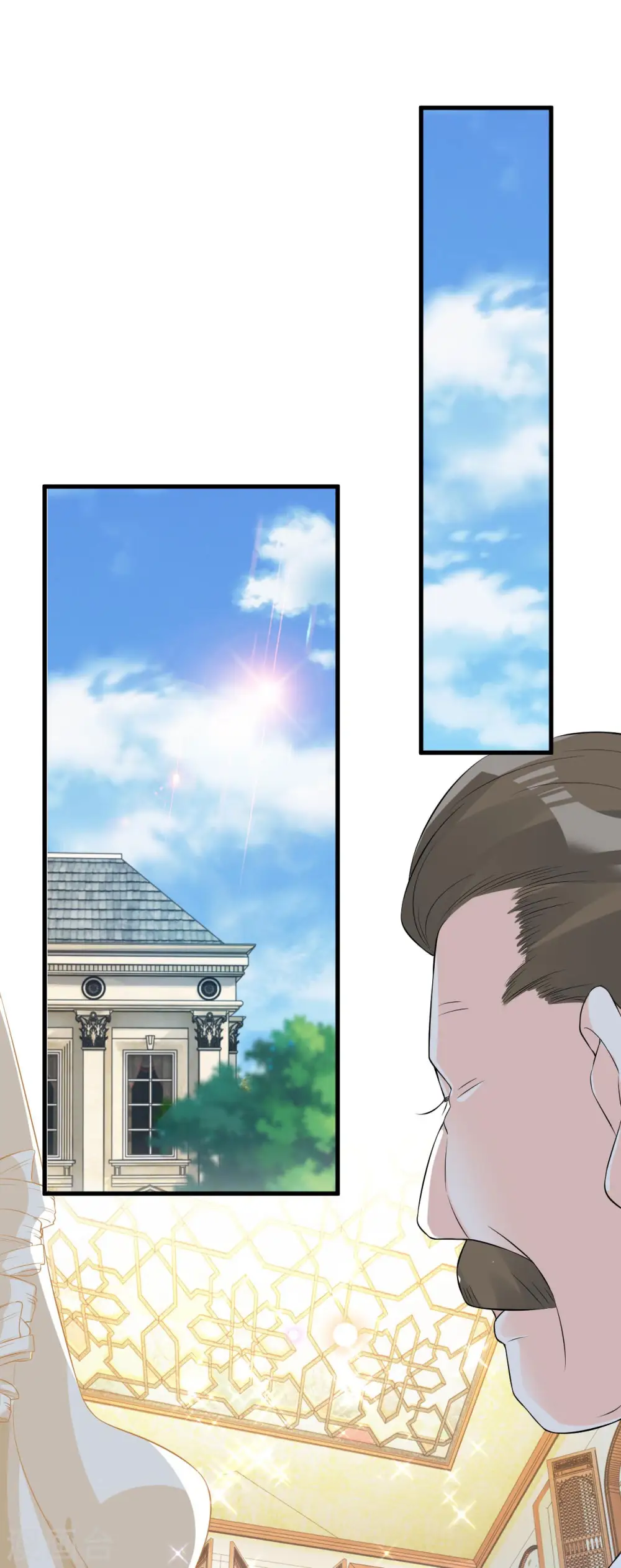 第17话 新的穿越者？！ 第27页