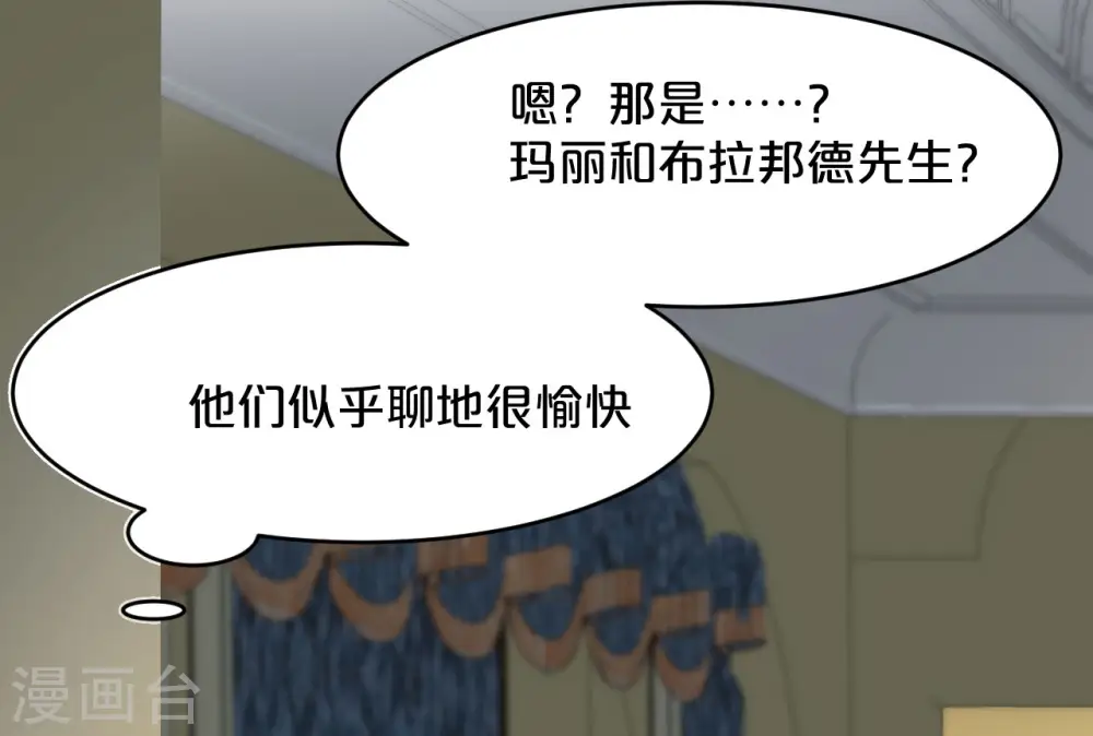 第15话 A上去了 第36页