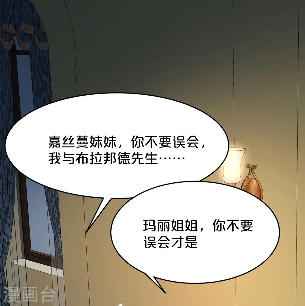 第15话 A上去了 第40页