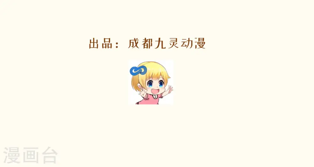 第15话 A上去了 第54页