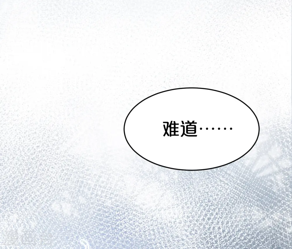 第14话 最美的回忆 第37页