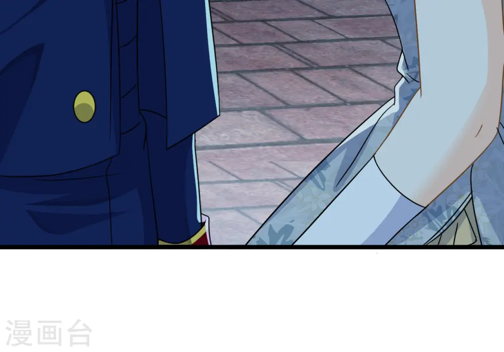 第14话 最美的回忆 第42页