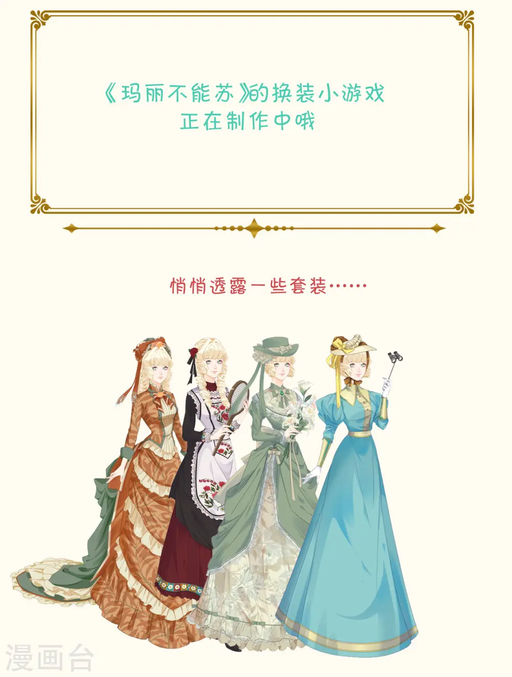 通知 摸个大鱼 第3页