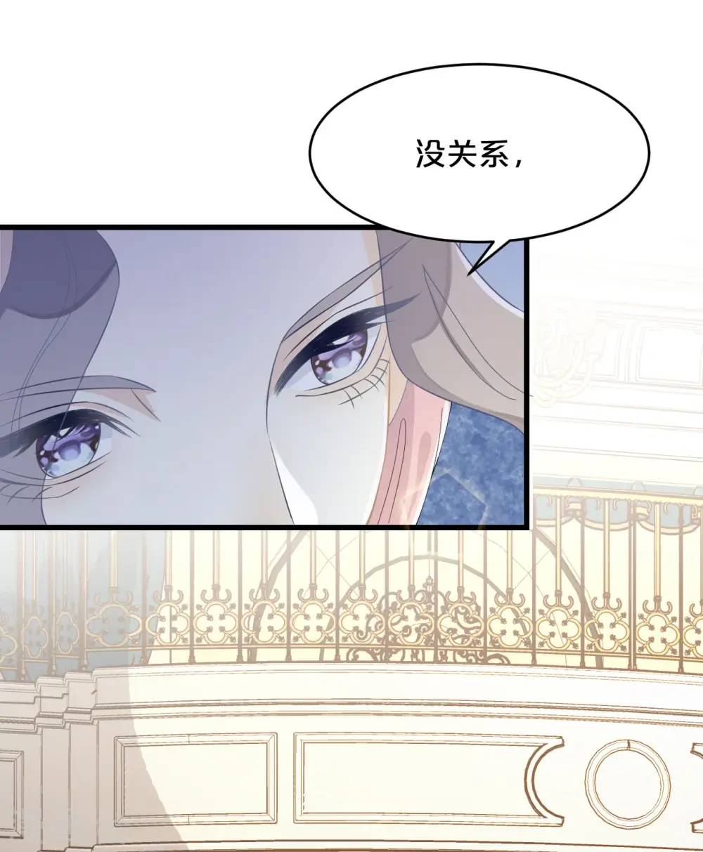第10话 自证清白 第11页