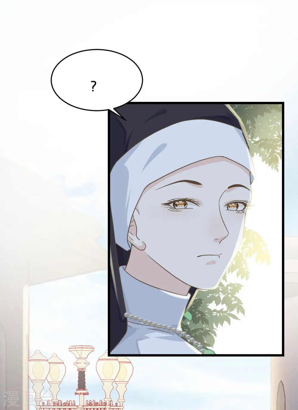 第10话 自证清白 第25页