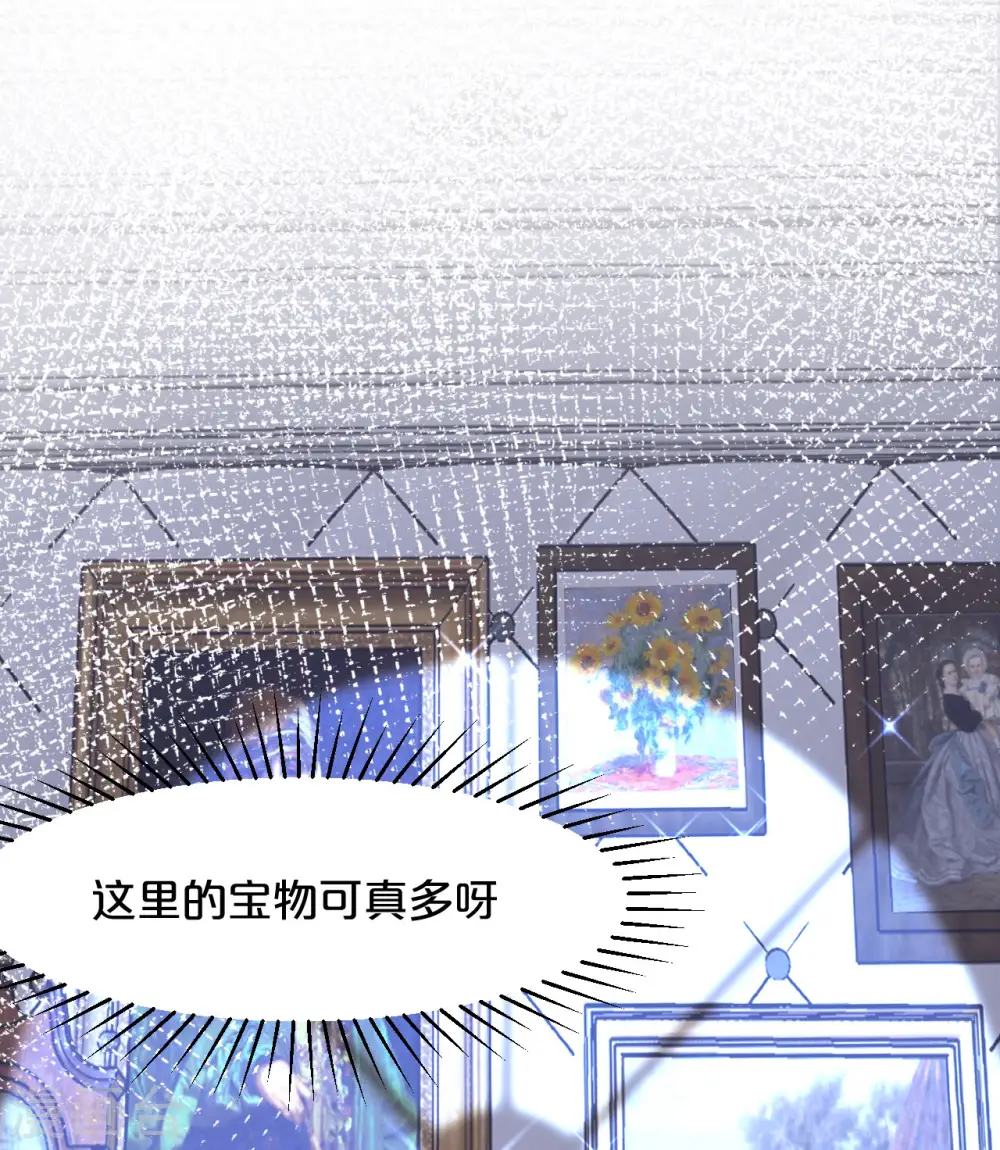 第10话 自证清白 第34页