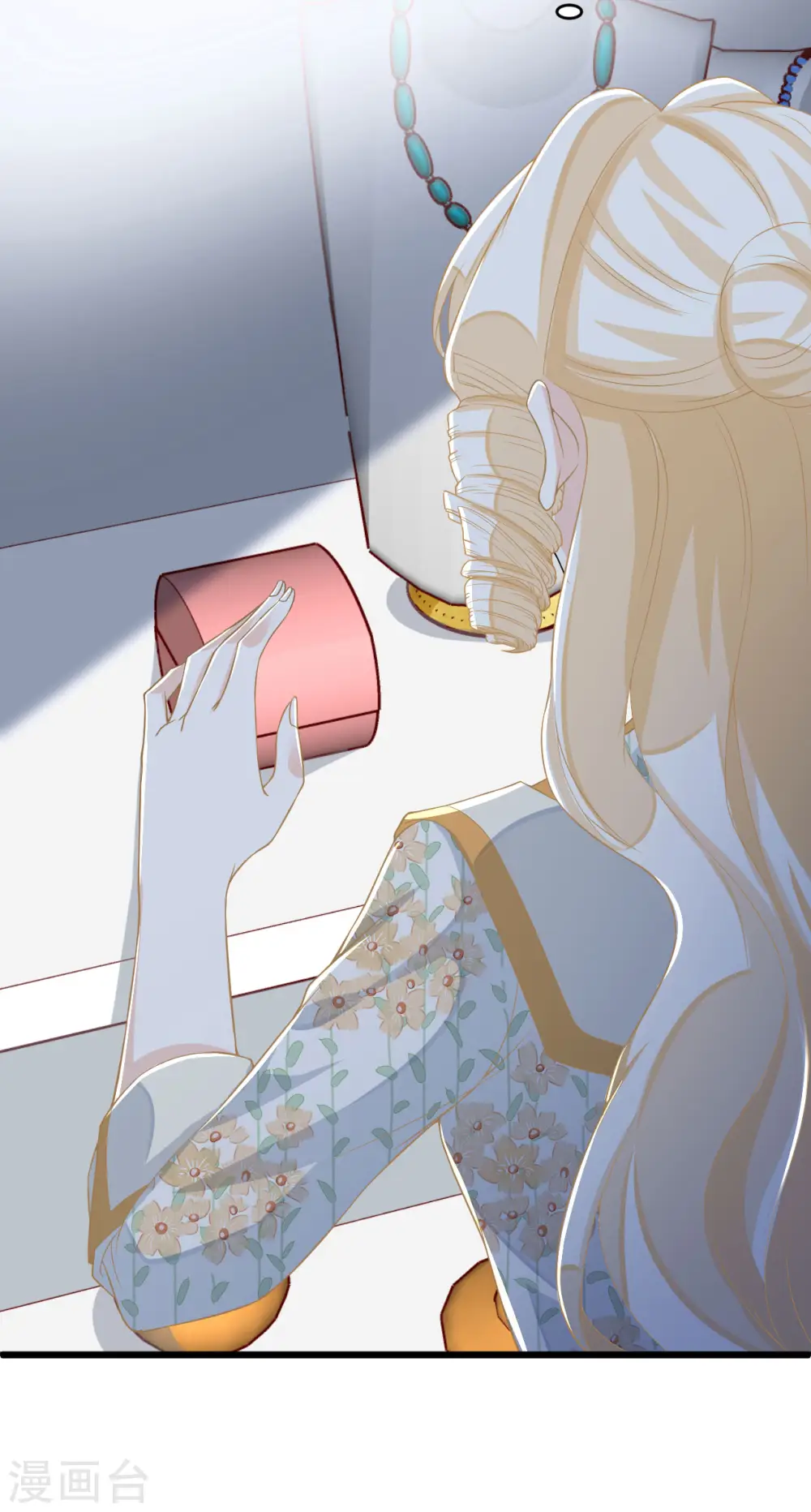 第11话 这是真相吗 第15页