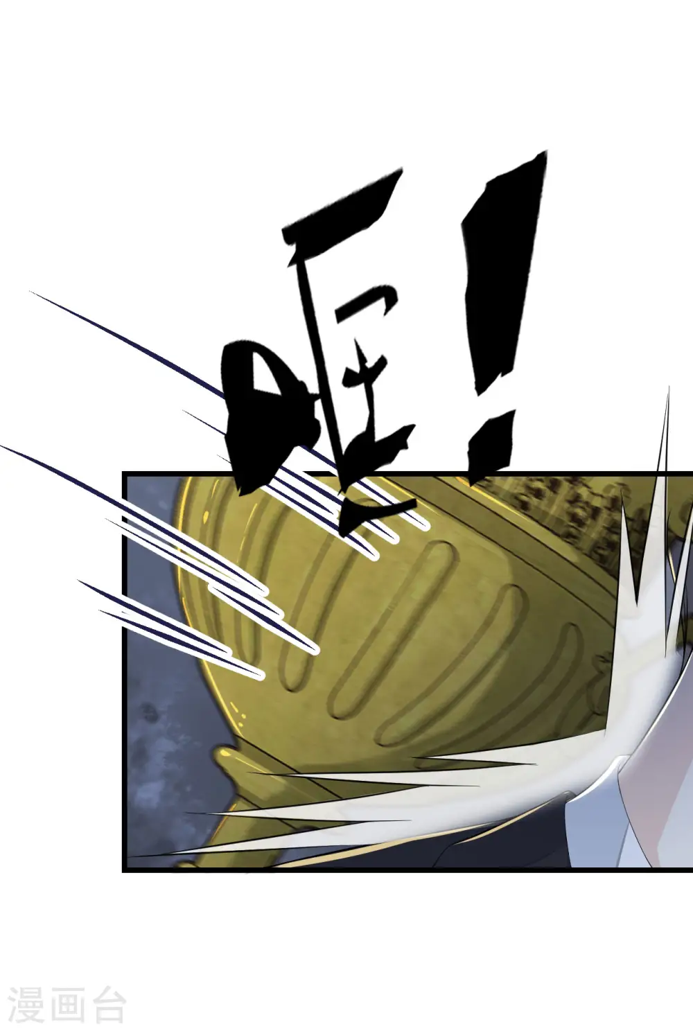 第11话 这是真相吗 第22页