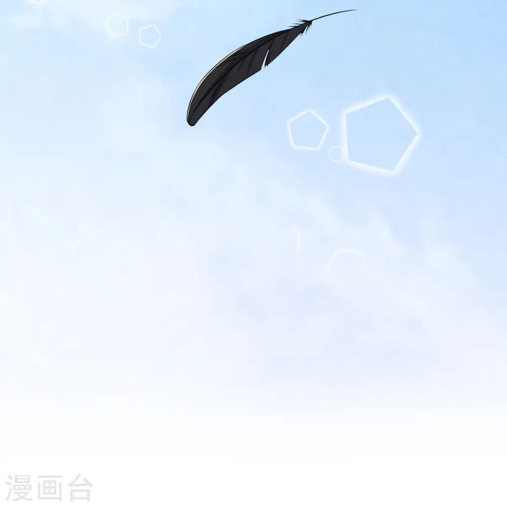 第11话 这是真相吗 第29页