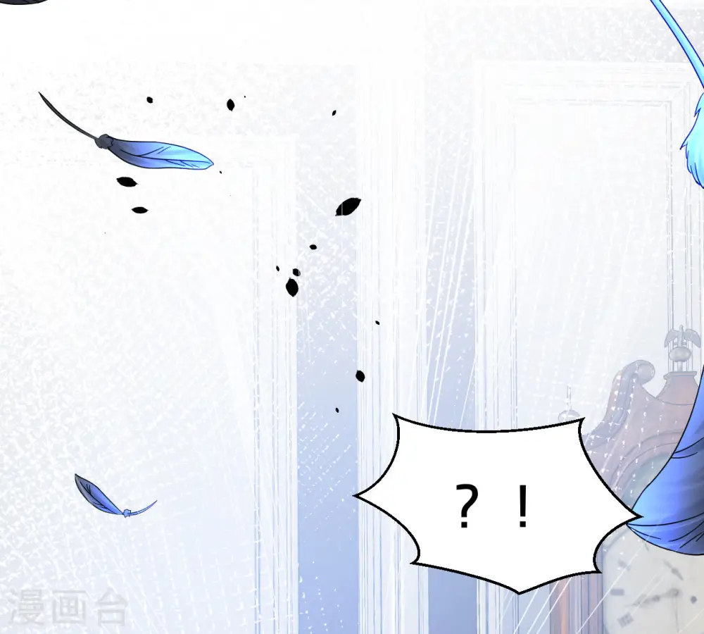 第11话 这是真相吗 第33页