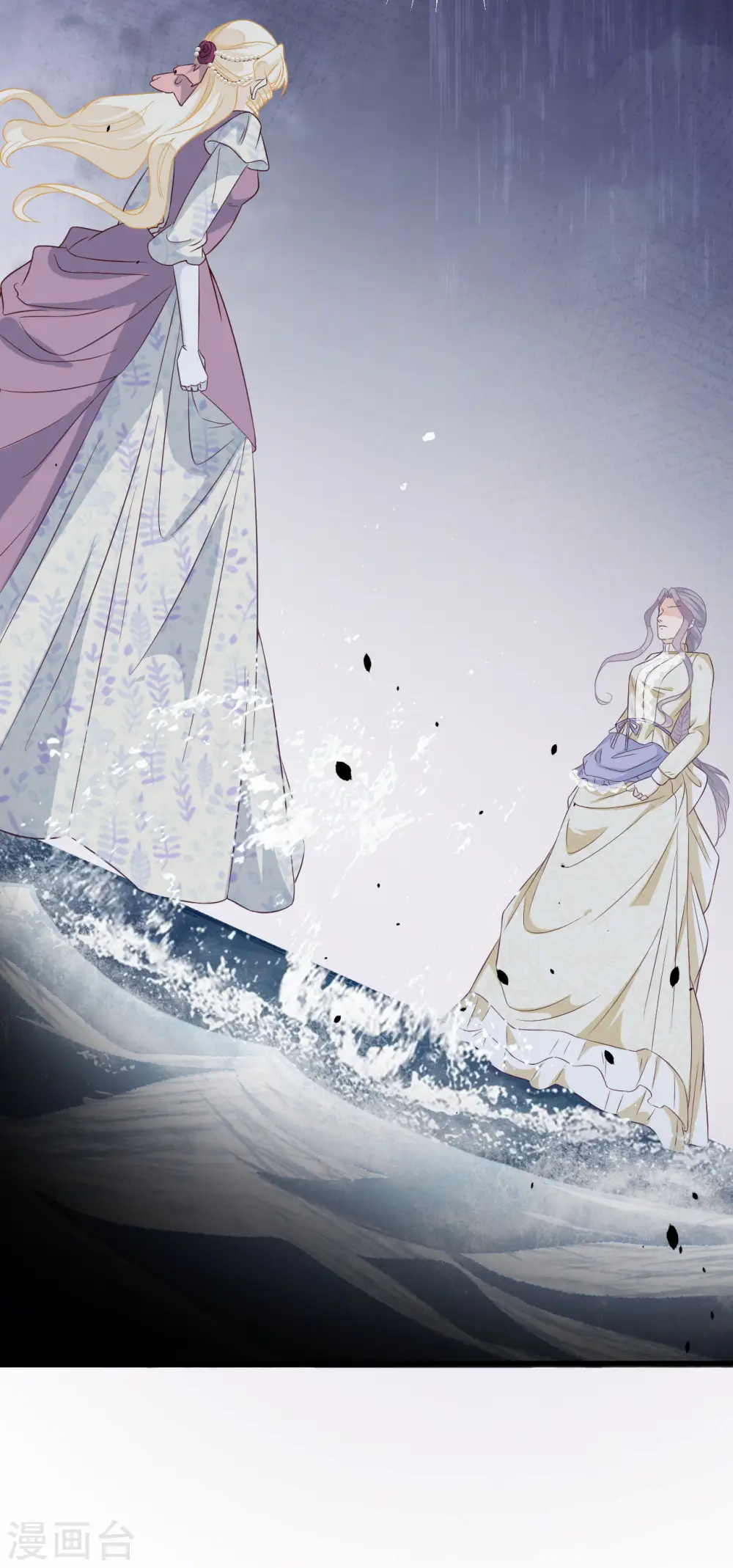 第9话 迷雾中的棋局 第39页
