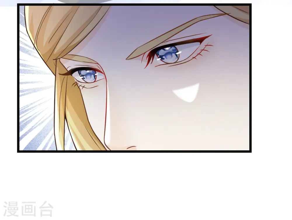 第8话 德特里希 第24页