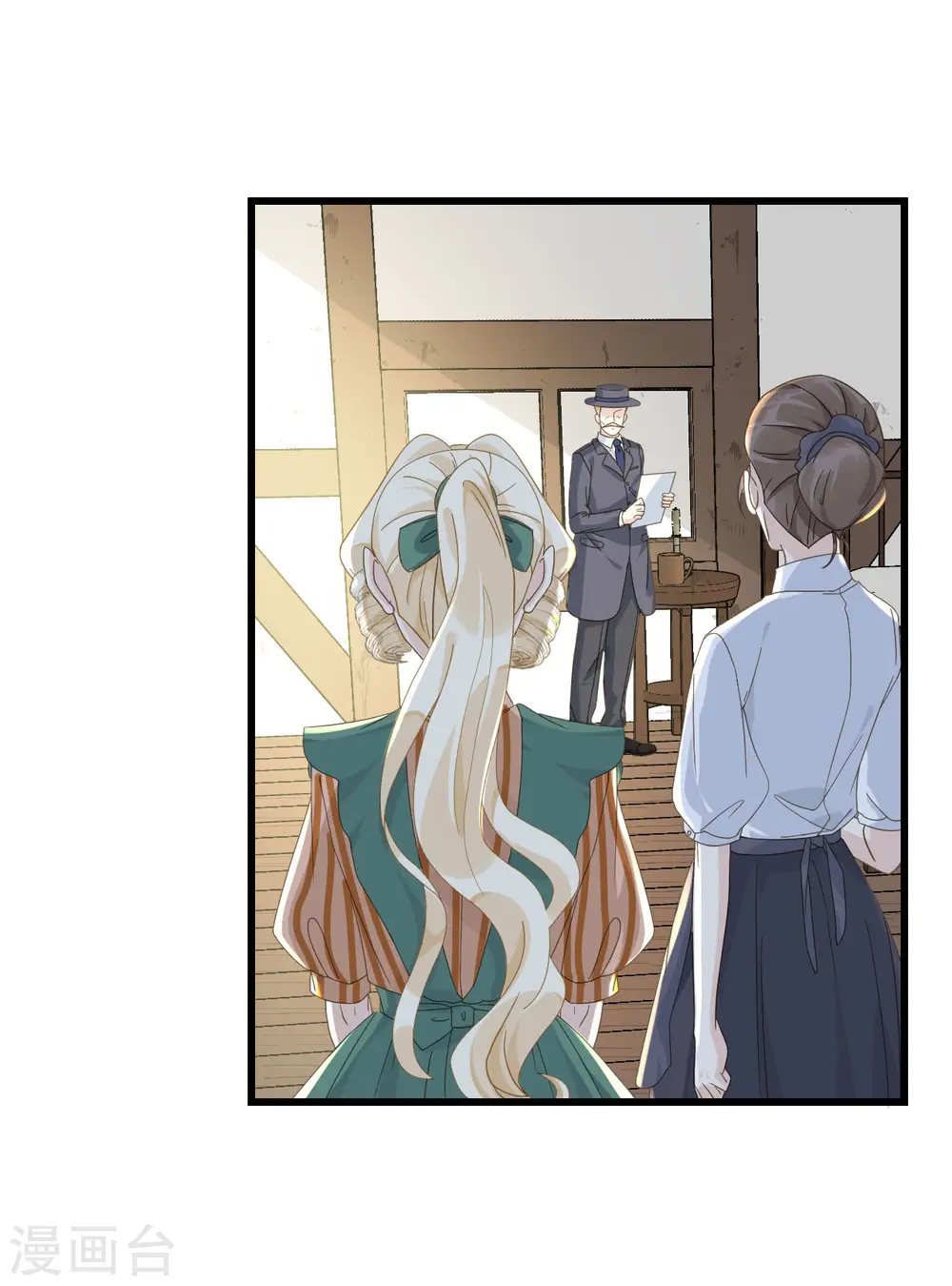 第8话 德特里希 第54页