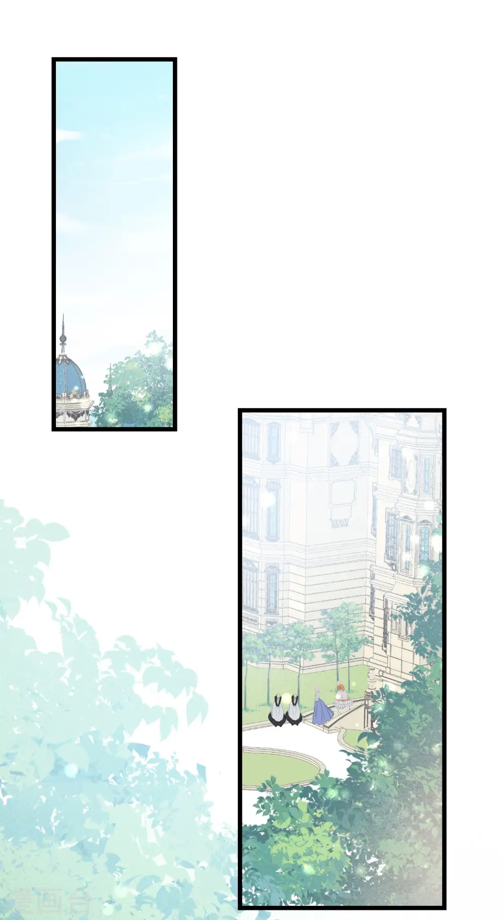 第6话 项链 第2页