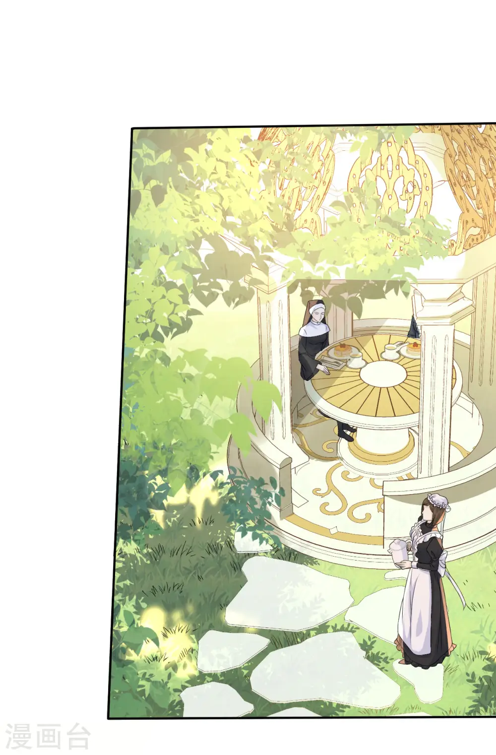 第4话 剧透能力 第12页