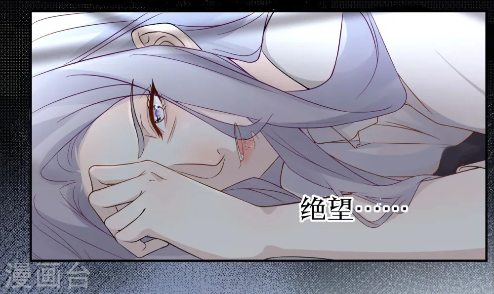 第1话 真假千金 第4页