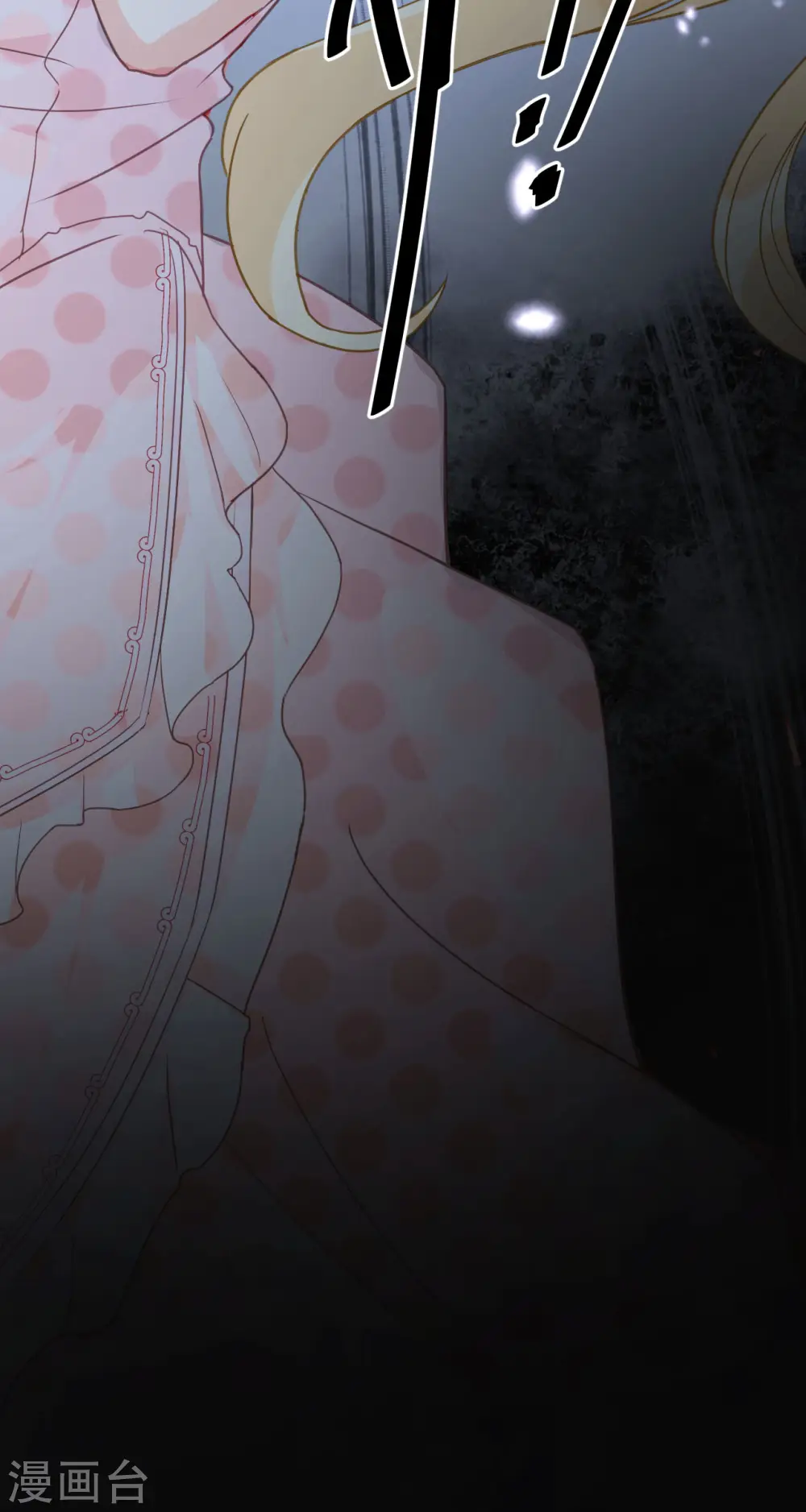 第1话 真假千金 第23页