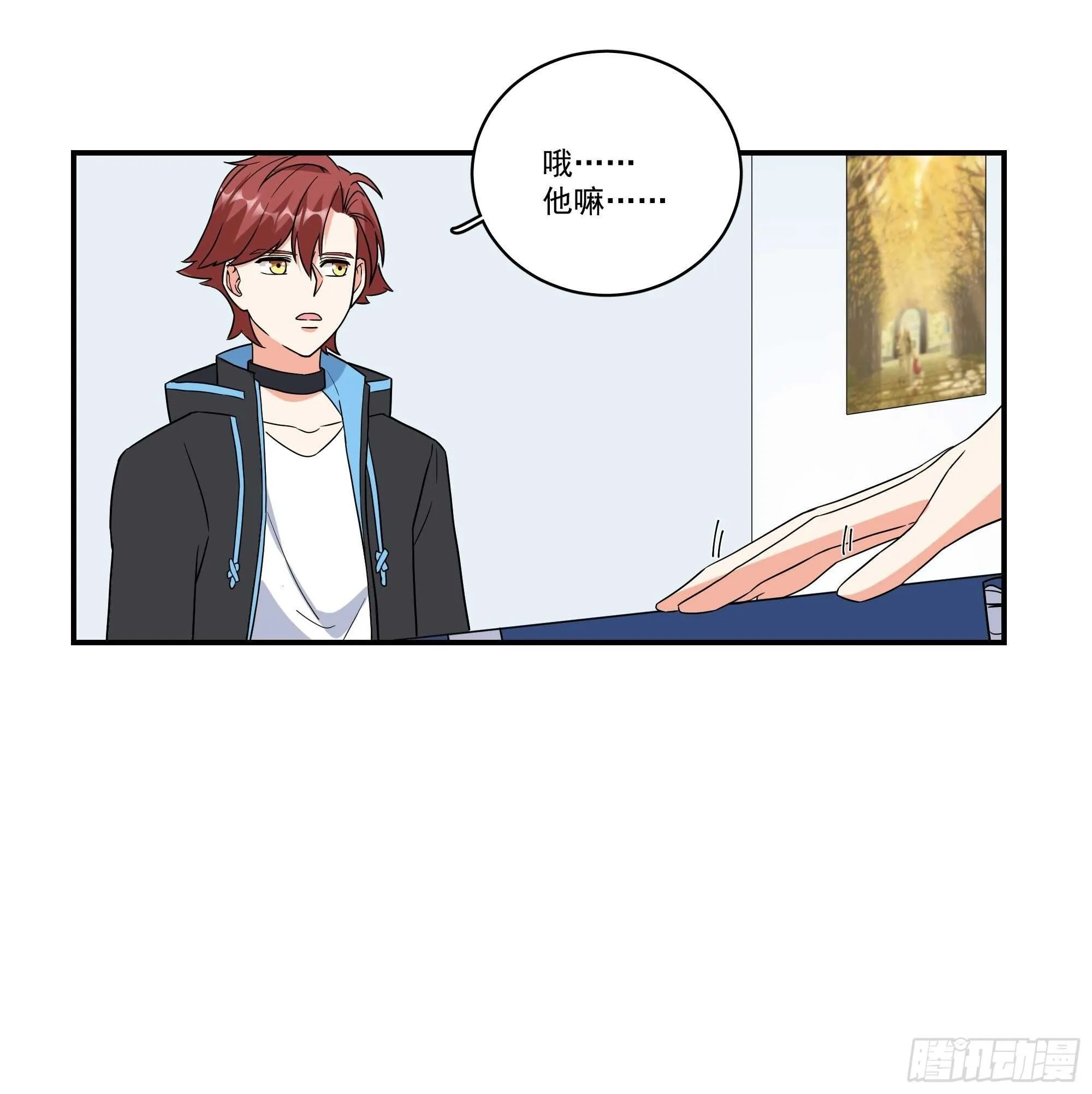 19-疯掉的人 第12页