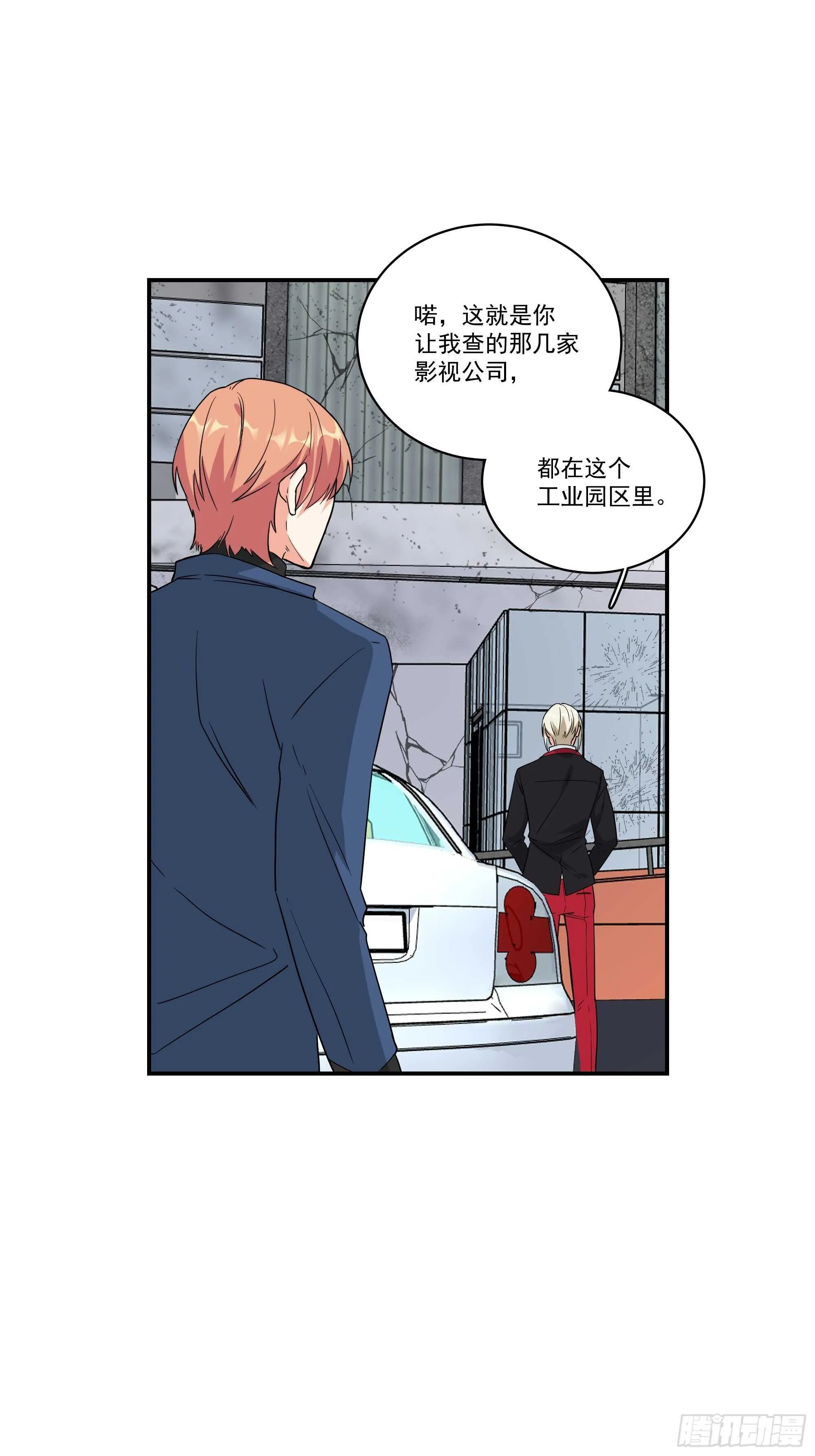 19-疯掉的人 第14页