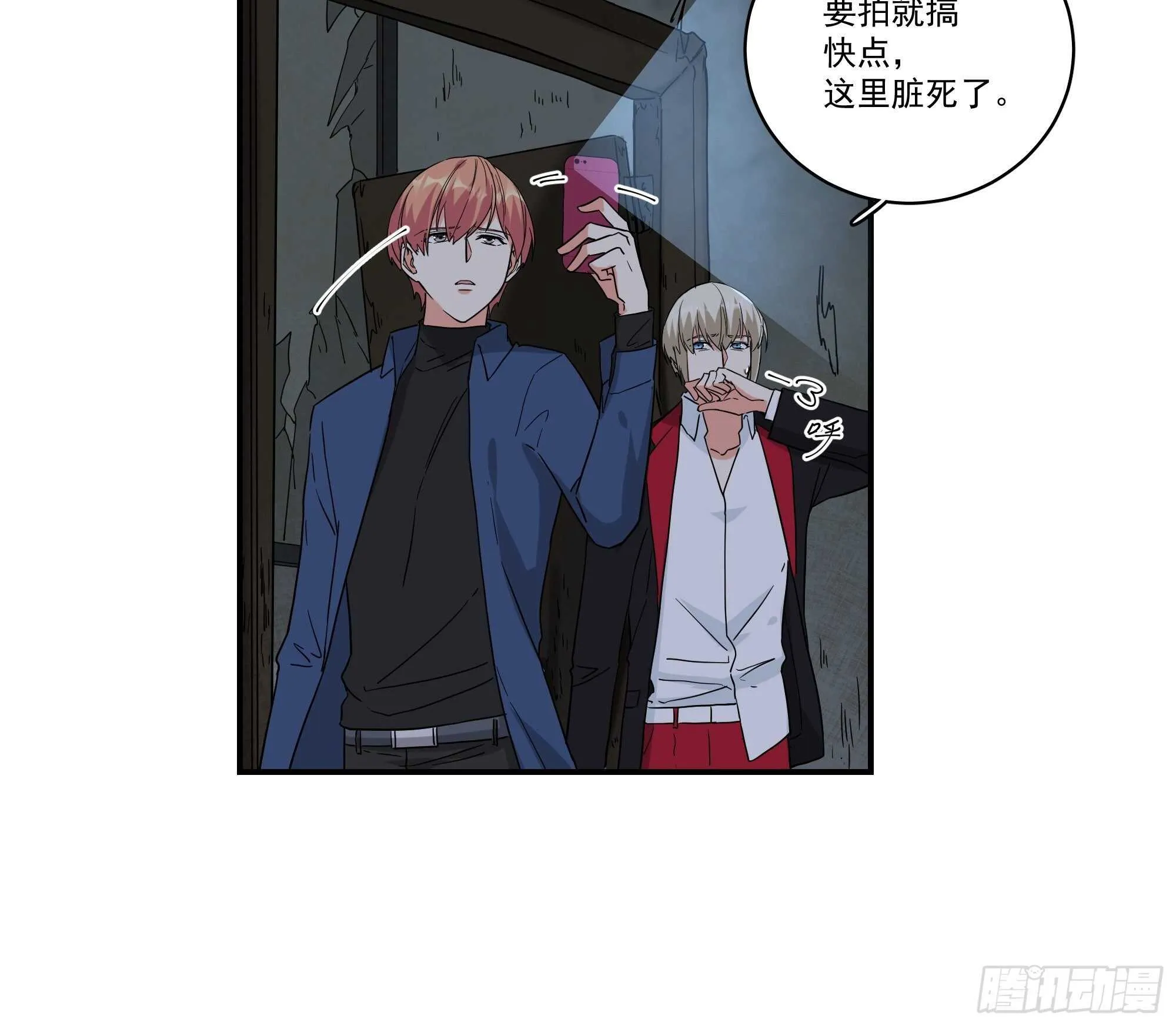 19-疯掉的人 第17页