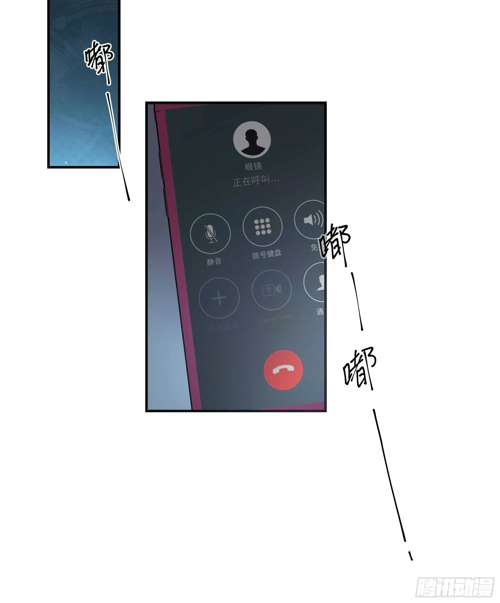 19-疯掉的人 第22页